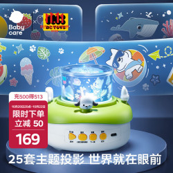 babycare 早教玩具游戏机女孩男孩闯关玩具3-6孩子早教儿童礼物生日礼物 多功能投影灯蛋糕主题