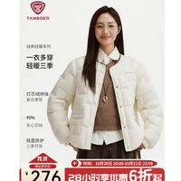 坦博尔 轻暖系*680蓬复古拼接灯芯90绒保暖羽绒服