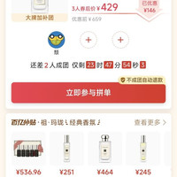 祖玛珑香水