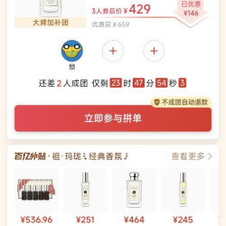 祖玛珑香水