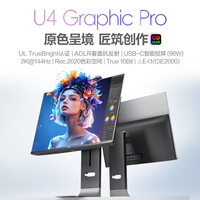 AOC 27英寸2K144Hz QD-OLED AGLR雾面抗反 硬件低蓝光TUV不闪 10W音箱Type-C96W电竞办公显示器Q27U4D