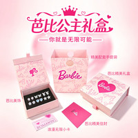 Barbie 施华洛世奇元素水晶 耳钉 六件套