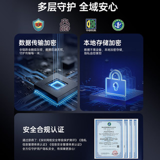乔安 4G三摄太阳能摄像头 AI智能 360度全景夜视 室外监控器