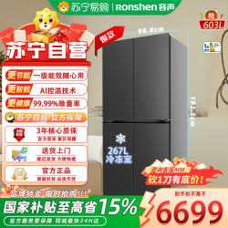 容声 BCD-603Q50CZLBD灰