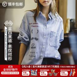 马登 印花蓝白 竖条纹长袖衬衫 宽松外穿内搭