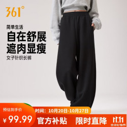 361° 弯刀裤女秋季新款运动休闲长裤显瘦香蕉裤宽松运动大码直筒裤子