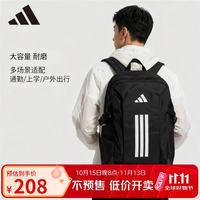 阿迪达斯 开学季 训练系列 男女 POWER VIII 双肩背包 JZ2308 黑 N