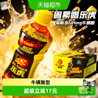88VIP：乐虎 维生素能量饮料380ml*15瓶