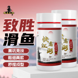 曾大盆快意江湖致胜滑鱼钓鱼膨化饵料黑坑竞技鲫鲤回锅鱼专用