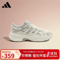 阿迪达斯 秋季女鞋跑步鞋网面透气休闲运动鞋百搭潮流老爹鞋鞋 浅青灰 37