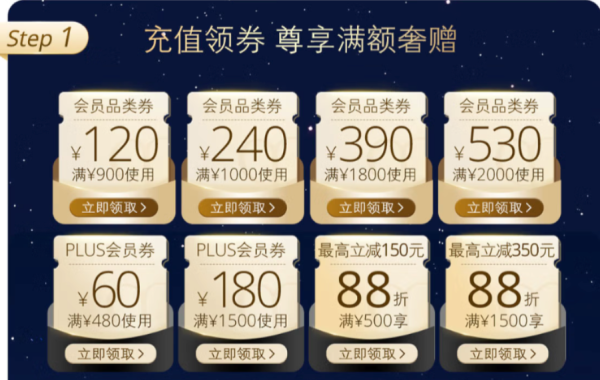 CPB 京东 CPB肌肤之钥京东自营旗舰店 双十一大促