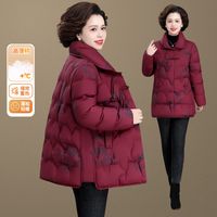妈妈羽绒棉服2026新款中年女士冬装外套棉袄中长款中老年秋冬棉衣