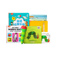 小彼恩 Dear Zoo 亲爱的动物园 点读配套书