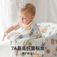 嫚熙 婴儿浴巾 纱布超柔棉105*105cm赠70*70婴儿浴巾一条