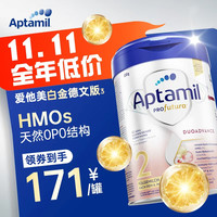爱他美 】德国爱他美白金版HMO新生婴幼儿配方奶粉800g官方正品 咨询领礼品