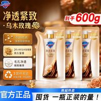 百亿补贴：舒肤佳 净透精华沐浴露200g*3袋乌木玫瑰持久留香清洁宿舍家用囤货