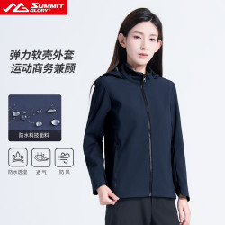 揽胜天下 女式复合软壳夹克WD5678 月咏蓝 M