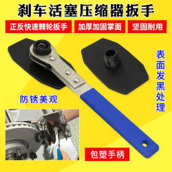 汽修工具活塞压缩器刹车扳手快速制动活塞分离器刹车分泵调整器