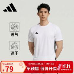 阿迪达斯 男女 足球系列 GCA TEAM JSY 运动短袖 JW9917 白色 2X