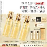 CPB 钻光精华水170mL*2(湿润型)保湿礼盒生日礼物
