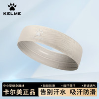 卡尔美 运动发带男女士吸汗头带止汗带篮球导汗带头巾束发带跑步护额头箍