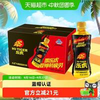 乐虎 牛磺酸肌醇饮料500ml*15瓶