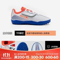迪卡侬 青少年硬地碎钉足球鞋人造草皮训练鞋白蓝36码4503632