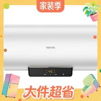 国家补贴：华凌 美的出品60升储水式电热水器出租屋一级能效2200W免换镁棒 F60-22Clean3(HE)