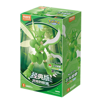 布鲁可积木 布鲁可宝可梦怪力尼多王卡比兽玩具模型手办收藏玩具