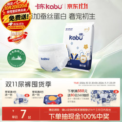卡布 七彩弹拉裤L码共5片