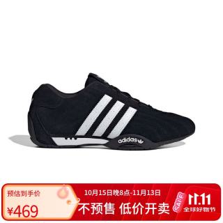 阿迪达斯 三叶草系列 男女 ADIRACER LO 休闲鞋 IH4154 黑色 37