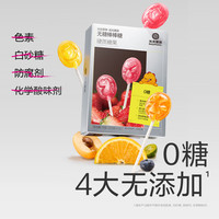 光合星球 无糖草莓棒棒糖78g