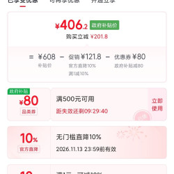 德国马牌 215/55R18 95V FR UCJ+ 轮胎