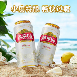 燕京啤酒 燕京U8 小度酒啤酒 500mL 24罐