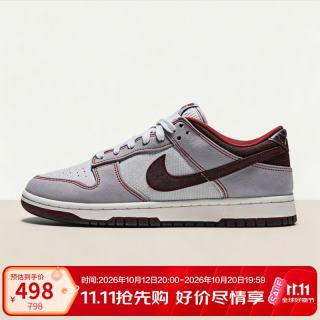 耐克 男休闲鞋NIKE DUNK LOW RETRO SE运动鞋IH1942-001黑/灰43