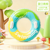 佑游 游泳圈成人加厚防侧翻双气囊男女通用游泳池浮圈96409夏日青椰90
