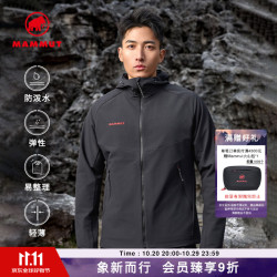 猛犸象 Macun 2.0 防风防泼水软壳夹克 1011-02420 男款 黑色 XL