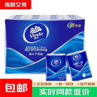 维达 超韧手帕纸4层7片24包 经典无香款出行随身必备 便  4层 7片*24包