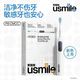 usmile P8CMCC电动牙刷声波牙刷