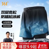 361° 泳裤男士双层快干男款沙滩短裤成人青少年泡温泉游泳裤