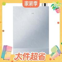 国家补贴、PLUS会员：美的 JSLQ27-M10A Max 燃气热水器 16L