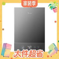 国家补贴、以旧换新：美的 JSQ30-M9A Max 一级静音 16L 天然气 燃气热水器