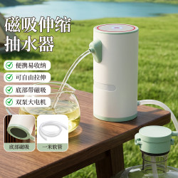 TaTanice 桶装水抽水器