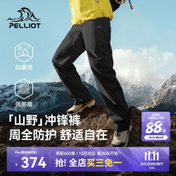 伯希和 户外冲锋裤男新款防风防水登山裤女裤子116302036黑L