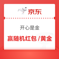 京东 双11好券全汇总 一站式梳理所有可领好券