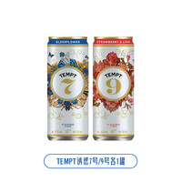 TEMPT 7号9号易拉罐装西打果酒甜酒微醺女生低度调气泡鸡尾酒