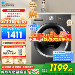 小天鹅 10公斤滚筒洗衣机TG10V28T