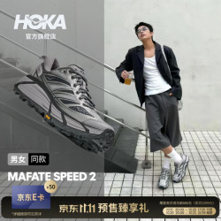 HOKA 男女同款秋季耐磨马法特 2休闲鞋 MAFATE SPEED 2 星辰灰/深邃灰 42  (建