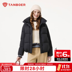 坦博尔 羽绒服女短款冬季新