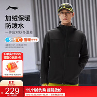李宁 加绒保暖冲锋软壳防泼水运动风衣男健身系列26款运动外套AFDWH45